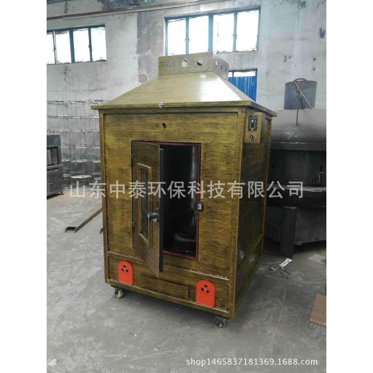 中泰方形烤全羊炉烤猪炉烤羊腿炉无烟全自动旋转烤羊炉烤羊机