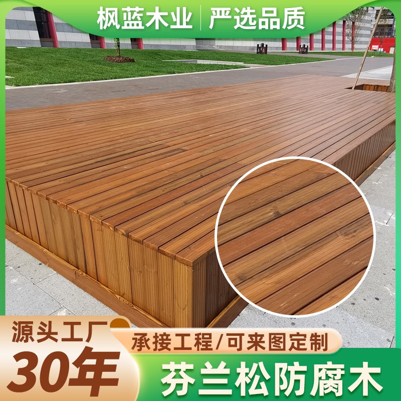 芬兰防腐木户外j园林景观工程防腐木栈道实木地板防腐木板芬兰松