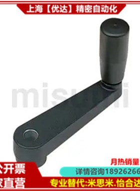 平替米思米 Ce-MBCH10-64  C-MBCH10-80 C-MBCR10-64方孔/圆孔手