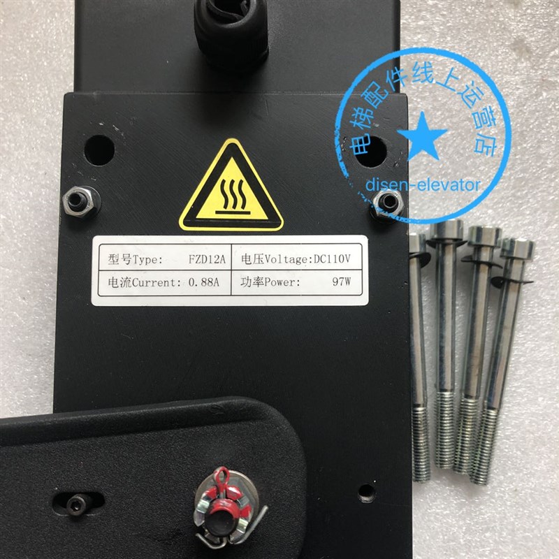 原装通润GTW9S主机抱闸FZD12A制动器  通润GTW9曳引机抱闸F.ZD12A