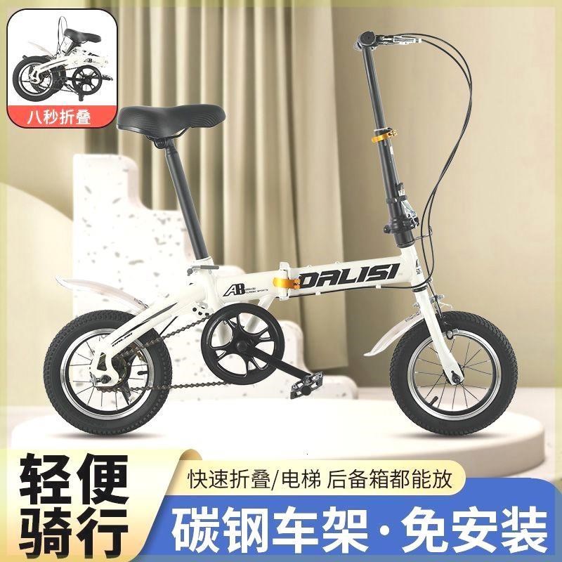 迷你12/14/16寸折叠自行车机械碟刹成年人中小学生小轮通用折叠车