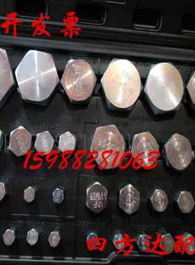 现货速发新挖土机高液压油管接头公英美制螺纹测S试工具盒螺帽内