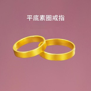 古法金包银平面素圈戒指t女平底指环时尚情侣对戒尾戒食指戒婚戒