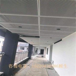 厂家定制烤漆铝板吊顶装饰菱形开A口拉伸网板大小网格办公区天花