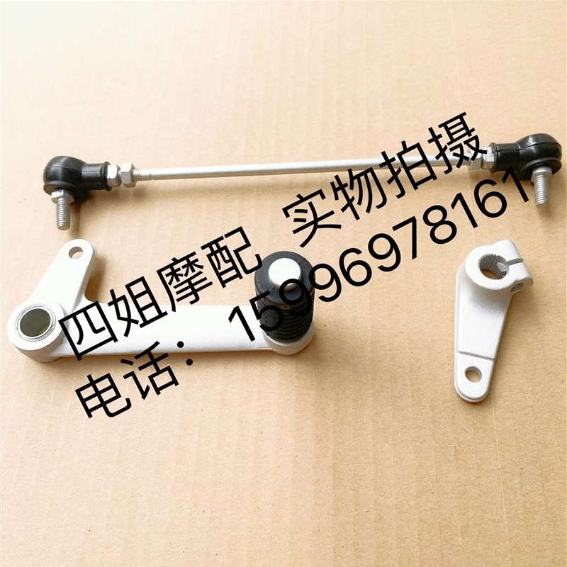 阿普利亚GPR125/1l50APR150-V APR150/250-R原厂国四变档杆 换挡