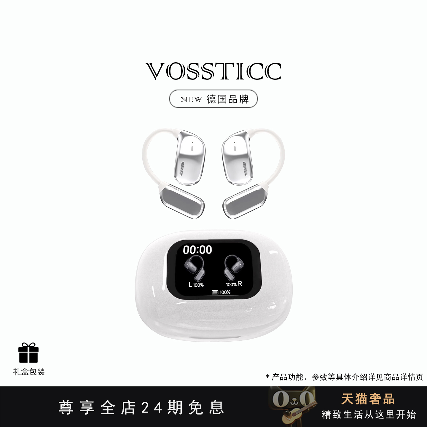 VOSSTICC【150种语言翻译】蓝牙耳机挂耳式AI同声翻译机出国神器