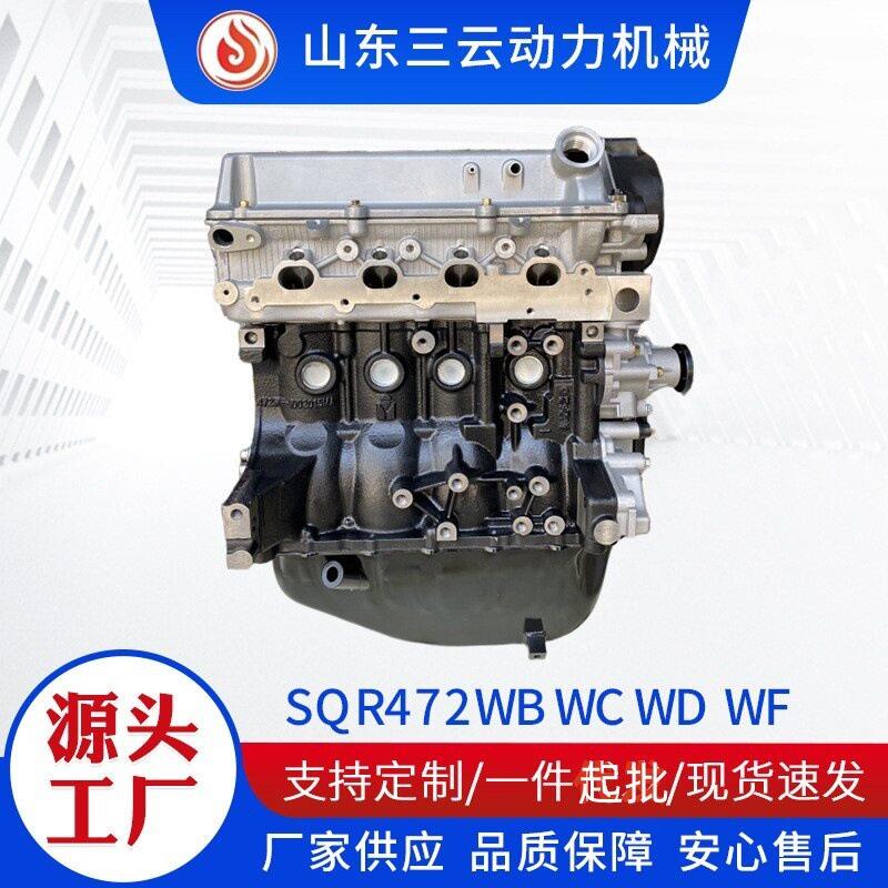 SQR472WBWCWDWF雅优劲优派2SQR472F472WB472WC系类发动机总成