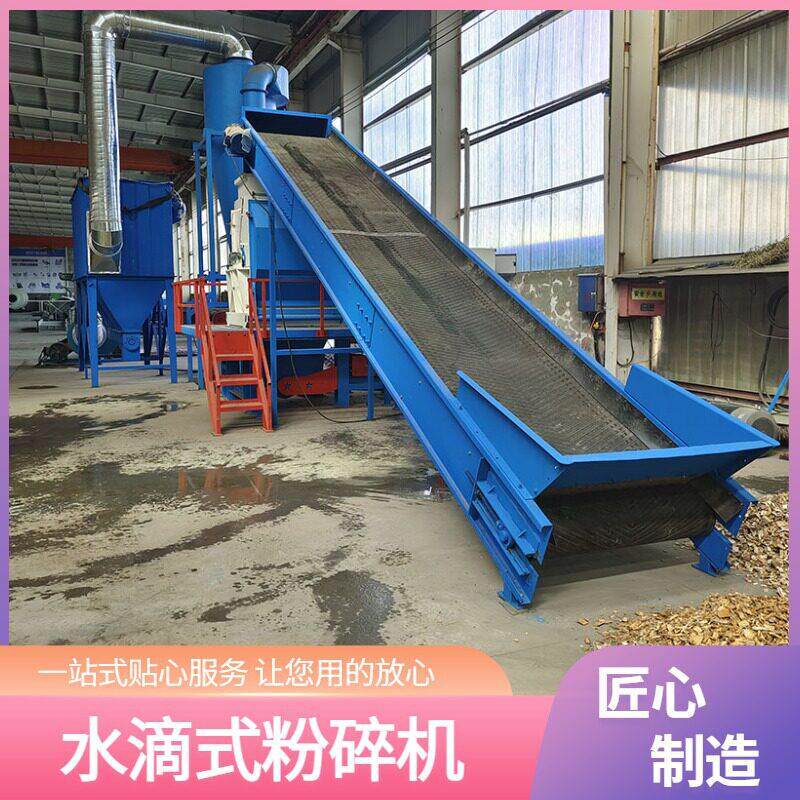 产量大转子打碎机水滴式粉碎生产设备电厂用秸秆饲料粉碎机
