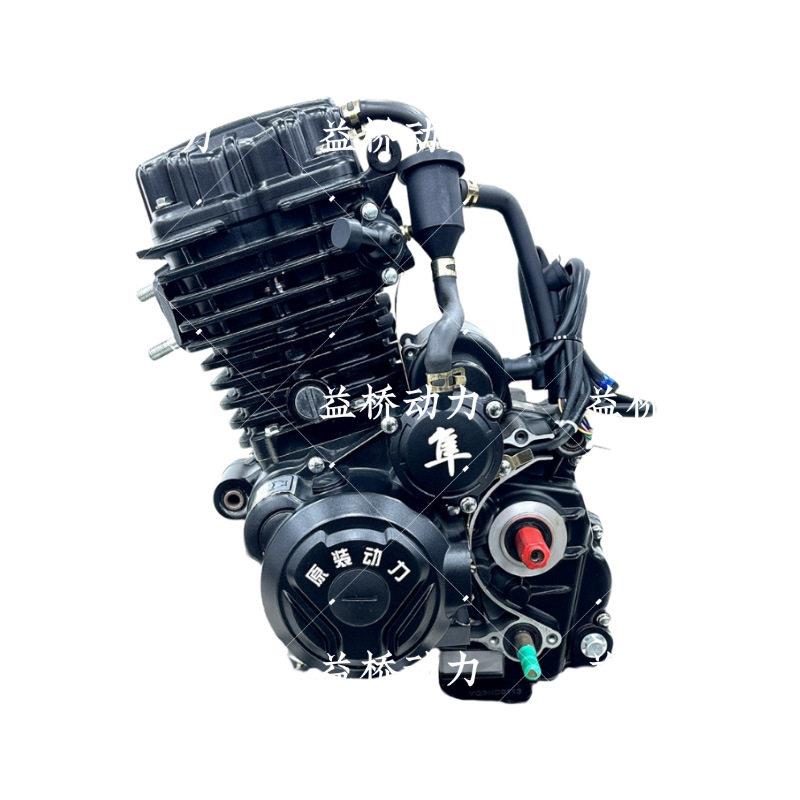 悍/威发动机HV250HV300水冷三轮车发动机总成