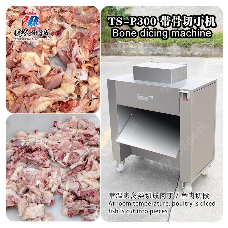 学校食堂家禽鸡鸭切块机鸡脖鸭脖切段机台湾制造肉类切段切丁机