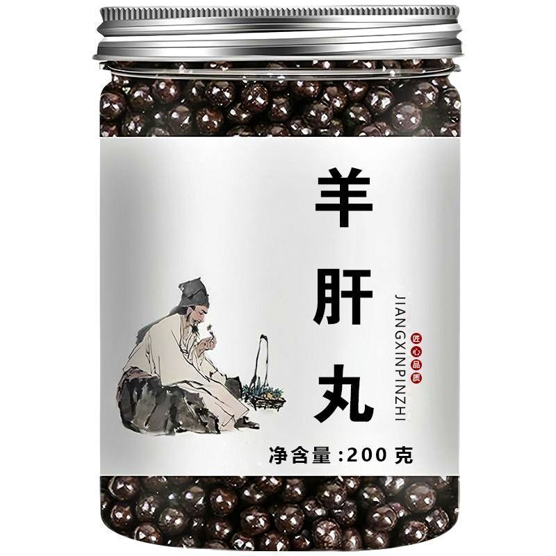 羊肝丸北京材子磨粉制丸堂经典正品膏方汤丸