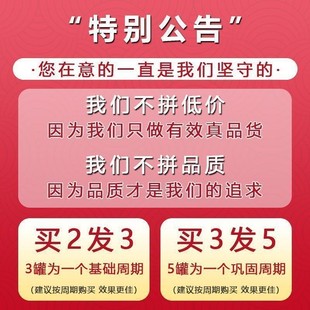 栝楼瞿麦丸正宗北京材丸养生滋补