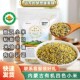 有机四色小米内蒙古敖汉小米五谷杂粮粥小黄米绿小米黑小米无农残