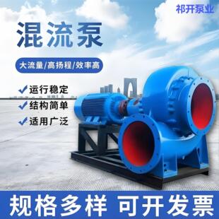 HW混流泵柴油机抽水泵农田灌溉抽水大流量鱼塘排水防洪防汛排涝泵