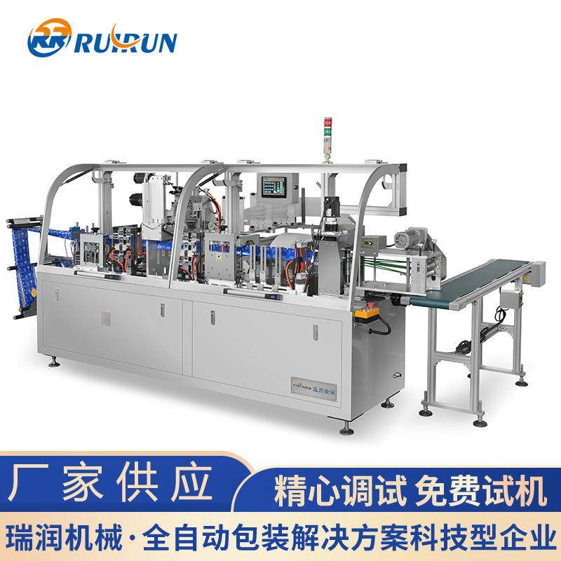 床单折叠机无纺布湿巾折叠打包机RRW-250H可调节床单包装机,办公设备/耗材/相关服务,包装机,淘宝优惠券,粉丝福利购,淘宝优惠卷