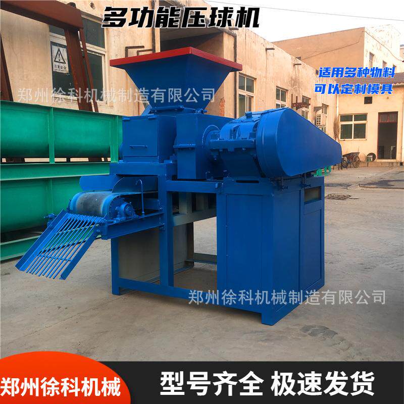 煤粉进去煤球出来重型高产量煤粉压球设备煤泥牛粪型煤制球机