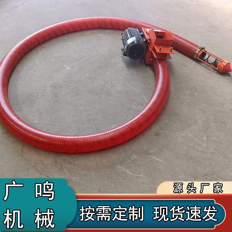 大吸力蛟龙送料机石灰石粉车载式吸粮机120型6米单驱上料机