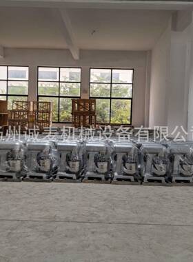 商用食品搅拌机b5B油0多功能诚麦搅拌机奶打发机实验室用0打6发搅