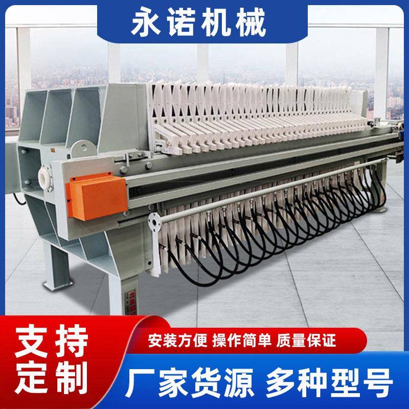 混凝土污泥压滤机厢式压滤机橡胶隔膜小型污水过滤设备厂家供应