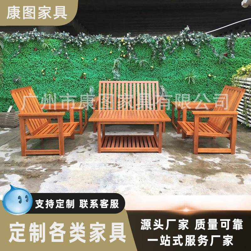 酒店户外木沙发套装新中式室外实木休闲桌椅庭院花园木制桌椅组合