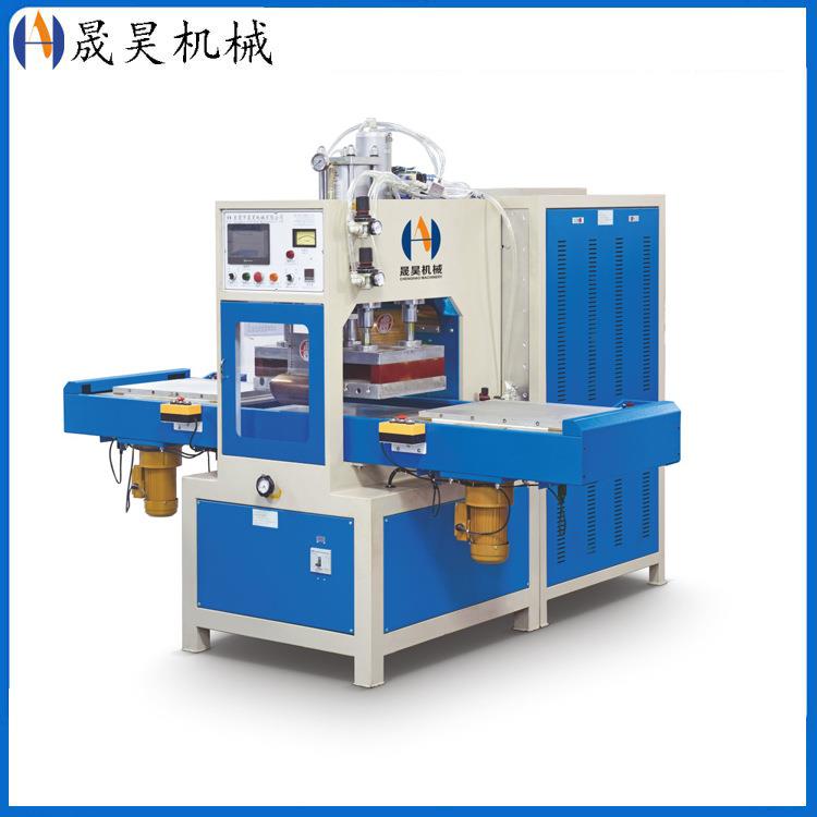 厂家现货供应15KW左右滑台高周波塑胶机熔断机同步高频热压成型机