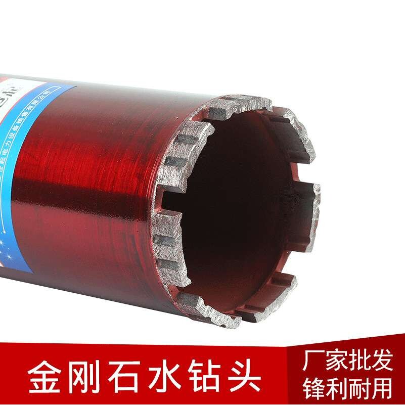 仓起350mm长金刚石水钻头用于钢筋混泥土开孔扩孔器厂家直销