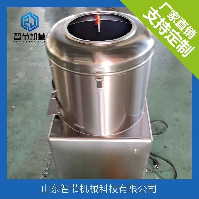 土豆脱皮机全不锈钢商用食堂全自动去皮机土豆马铃薯芋头红薯去皮