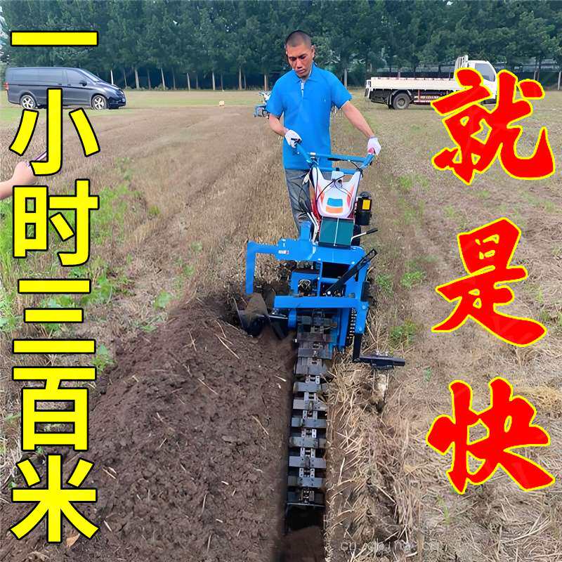农场种植电启动翻土挖沟机 农用双链条手扶开沟培土机