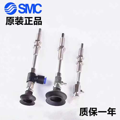 SMC真空吸盘ZPR06/08BNJ BSJ6/10-04/06-A8