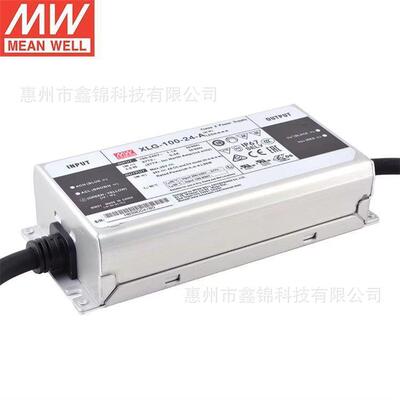 明纬开关电源XLG-100-24-A 户外防水IP67恒功率 可调光LED电源