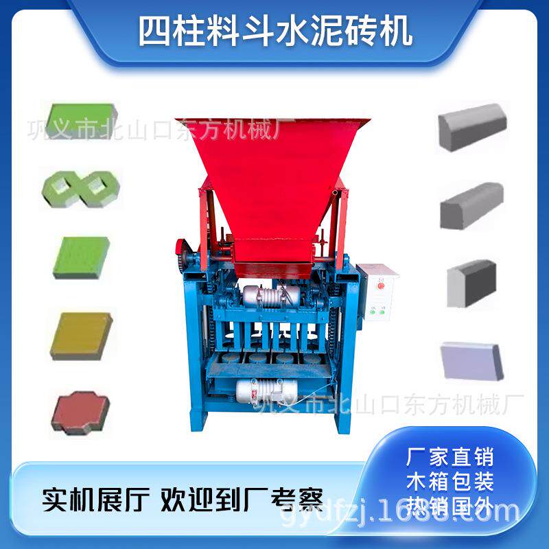 半自动水泥砖机 小型免烧砖机 全自动空心砖机 混凝土木砖机