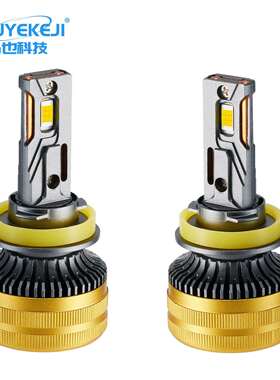 120W汽车LED大灯H7H4大功率灯泡改装双铜管car headlight跨境led