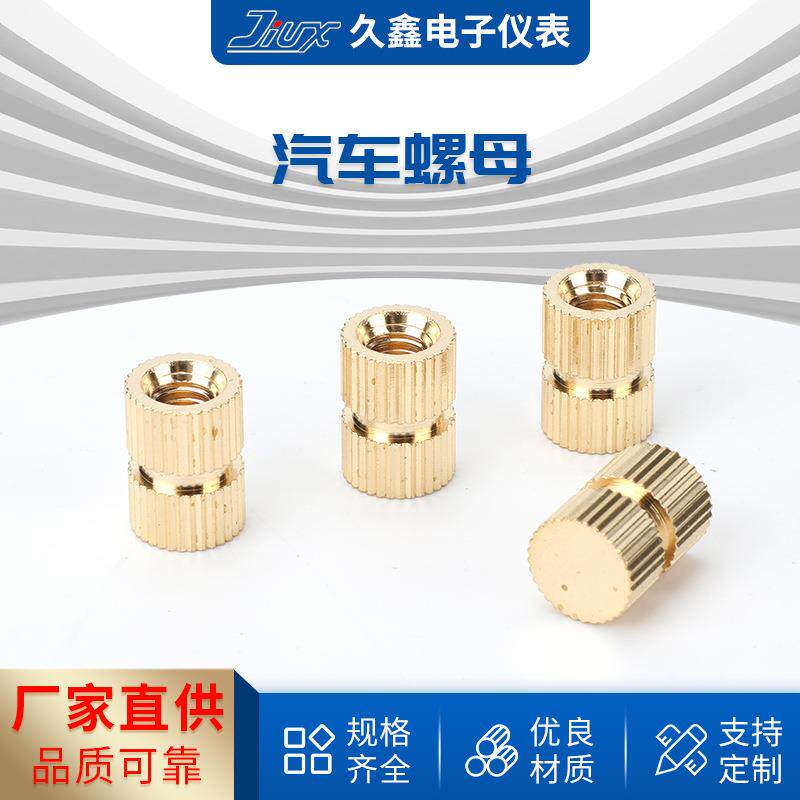 汽车螺母M5×9×12通孔铜嵌件注塑铜螺母铜镶嵌件M2.5m3m4M5M6M8