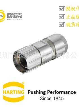 HARTING浩亭 M23圆形连接器 螺钉锁扣 电缆端上壳 09151000402