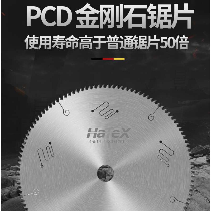 昊腾鑫厂家供应500型号金钢石锯片PCD120t双头锯片