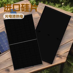 365W黑框黑背光伏板太阳能光伏板太阳能太阳能电池板组件