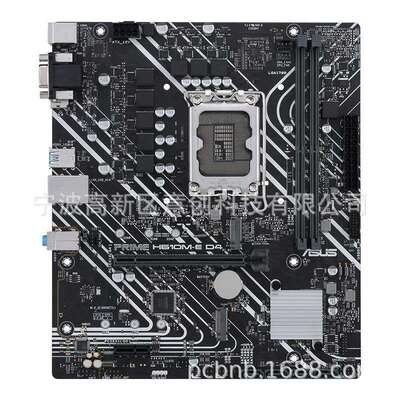 设计开发生产WINDOWS11 X86电脑工控机一体机H610主板电路控制板