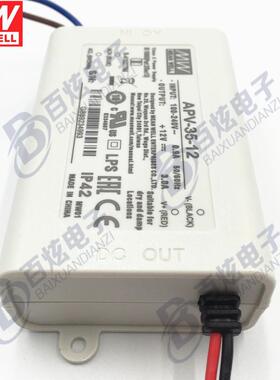 明纬防水LED电源APV-35-15 35W 15V2.4A 恒压输出 防护等级IP42