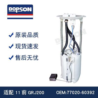 77020-60392 77020-60402 77020-60372 77020-60371 77020-60340