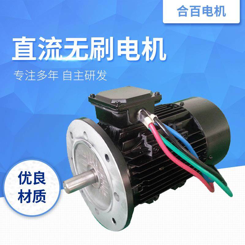 无极调速直流无刷电机 电动载货车用马达 正反转设计永磁电动机,电子元器件市场,其它元器件,淘宝优惠券,粉丝福利购,淘宝优惠卷