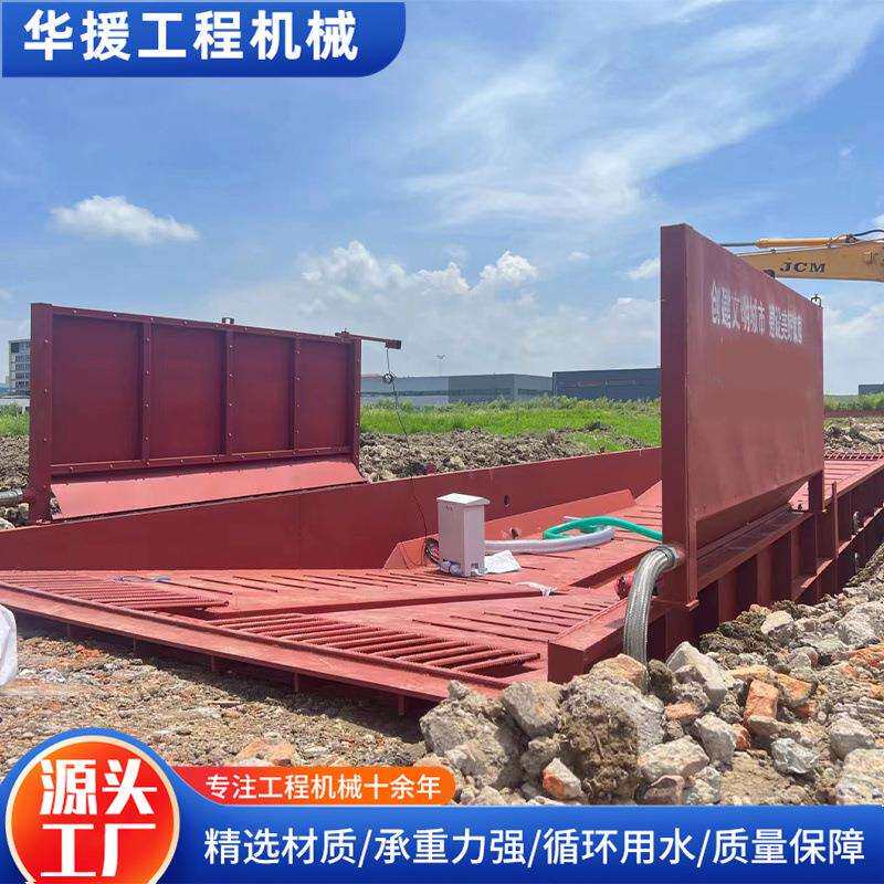建筑施工工地钢结构洗车槽 船式基础洗车台全自动感应洗车槽