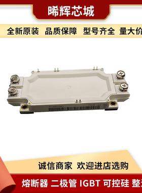 FF450R17ME4 FF350R17ME4电子元器件 库存充足功率半导体igbt现货