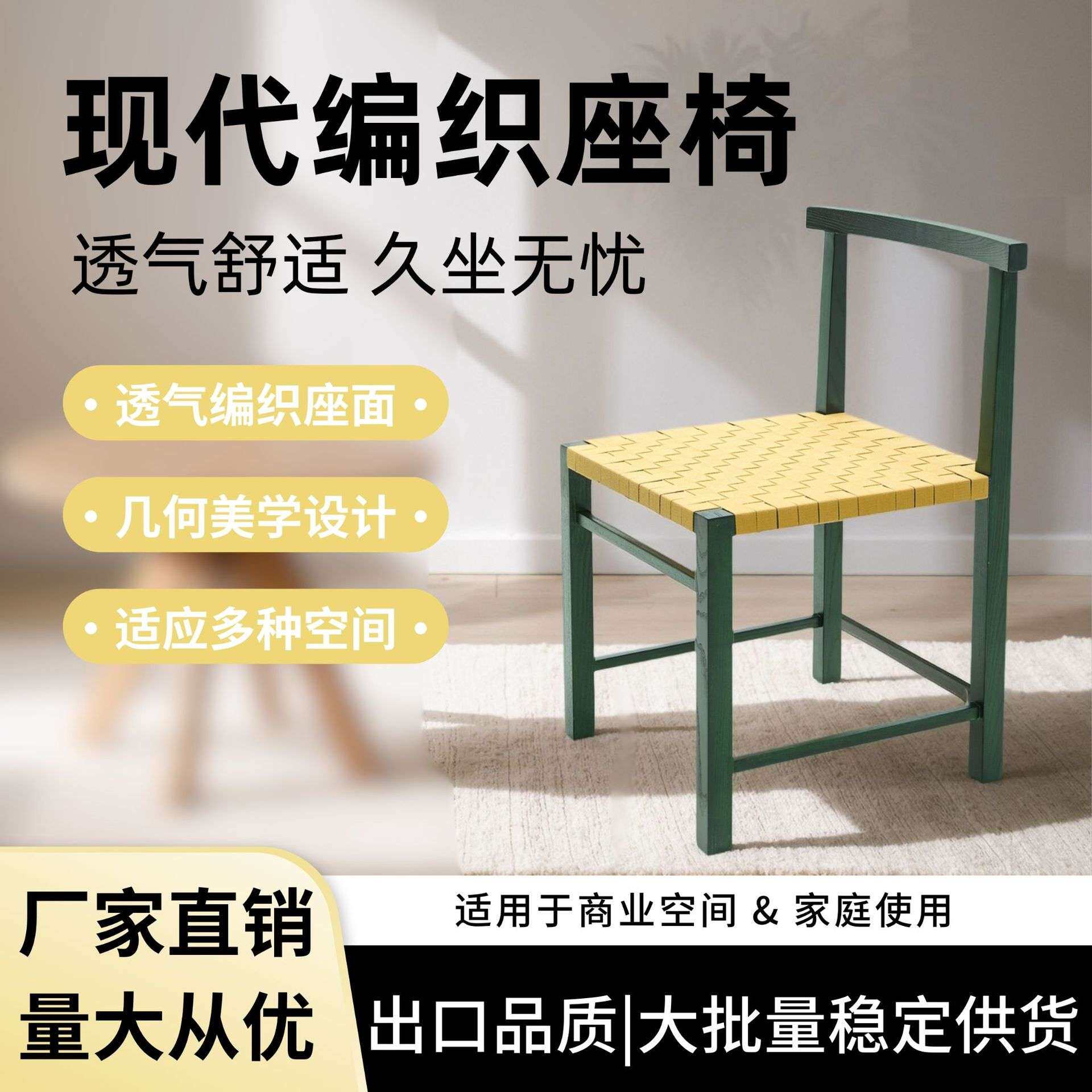 编织实木椅家用靠背椅书桌椅咖啡厅洽谈休闲椅子橄榄绿实木餐椅