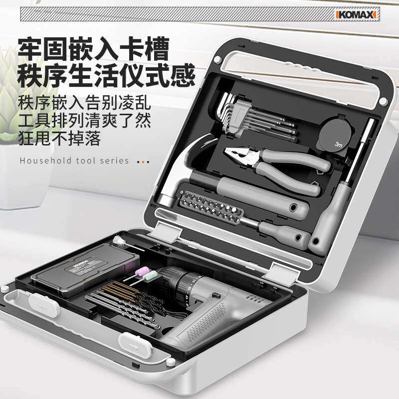 家居工具箱电钻电动工具套装家用五金木工电工多功能维修组合大全