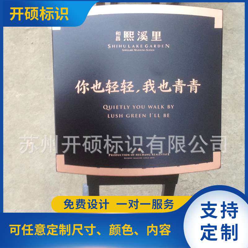 方位指示牌厂家 户外景区公园地面标牌指示牌标识牌不锈钢广告牌
