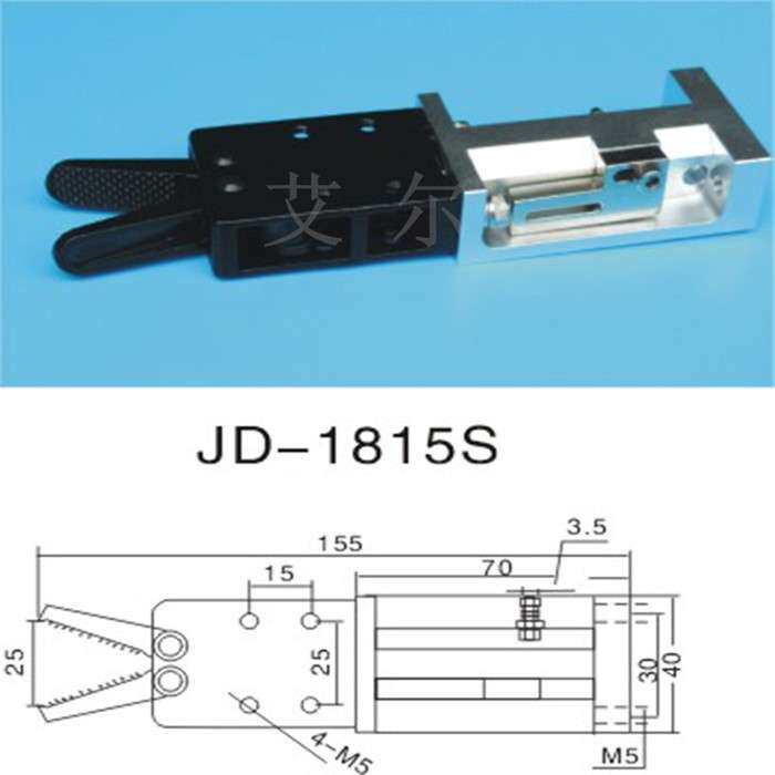 供应注塑机机械手配件1815S 机械手有信夹具 star夹具 品质保障