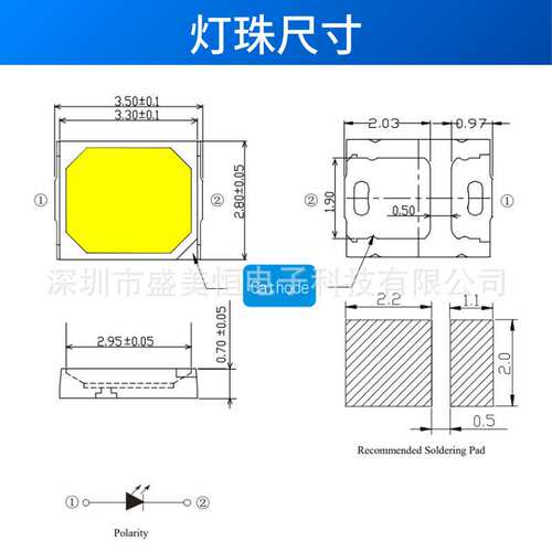 2835led灯珠高亮2835白色0.2W0.5W1W正白冷白自然白暖白光led灯珠