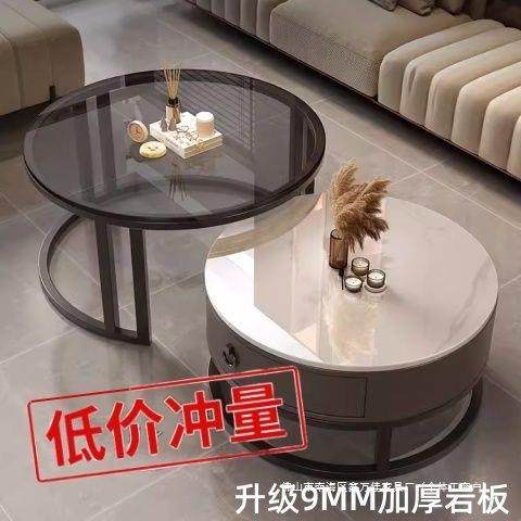 岩板茶几客厅家用北欧组合简约现代小户型小茶几圆形轻奢茶几桌,鲜花速递/花卉仿真/绿植园艺,割草机/草坪机,淘宝优惠券,粉丝福利购,淘宝优惠卷