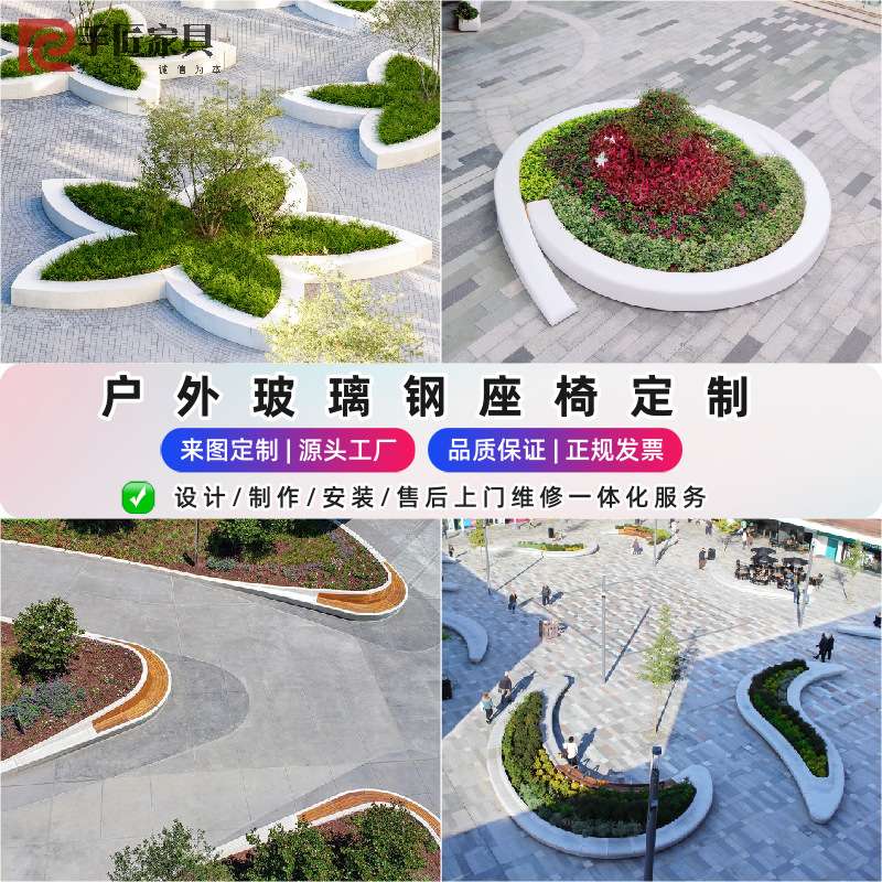 惠州玻璃钢树池座椅户外广场公园绿地学校园林绿化花池景观坐凳