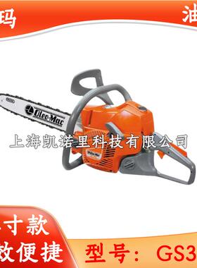 欧玛油锯GS370二冲程汽油锯14英寸链锯修枝伐木锯林用便捷汽油锯